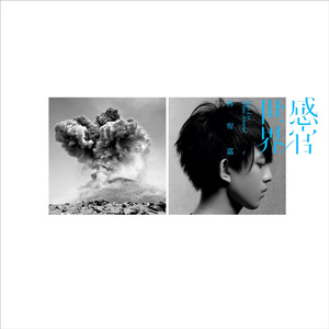 丁字裤阴脣肥大
