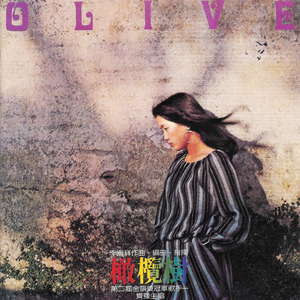 丁字裤阴脣肥大
