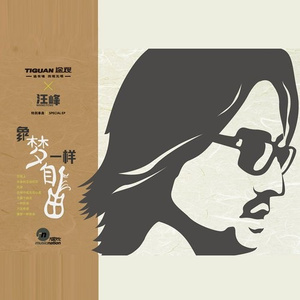 丁字裤阴脣肥大
