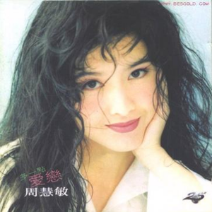 丁字裤阴脣肥大
