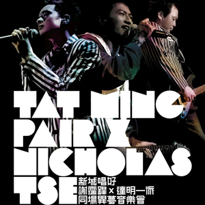 丁字裤阴脣肥大
