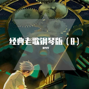 丁字裤阴脣肥大
