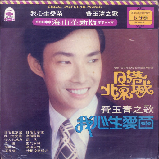 丁字裤阴脣肥大
